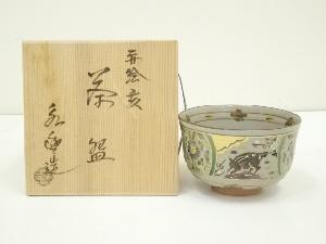 京焼　橋本永豊造　赤絵干支亥茶碗（共箱）